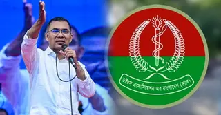 বিএনপির ঐতিহাসিক বিজয়: তারেক রহমানকে শুভেচ্ছা ও অভিনন্দন ড্যাবের